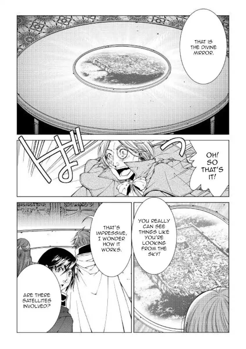 World Customize Creator Chapter 77 6
